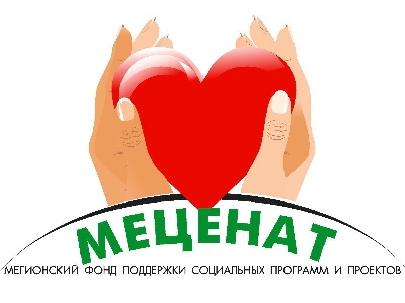 Фонд Меценат