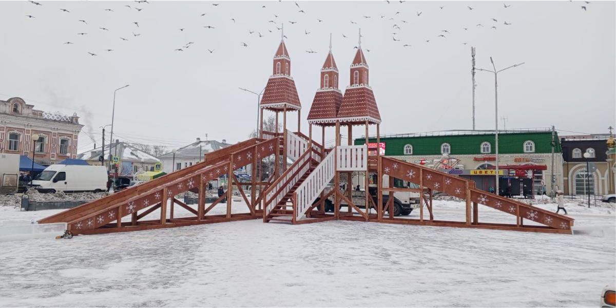 Горки